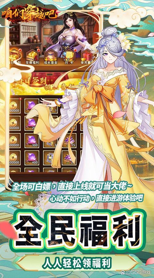 最火爆的异世界冒险杨过游戏：等你来战，一统江湖