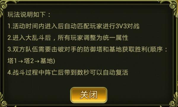 超燃格斗手游乱斗少女V1.04：新手入门攻略分享