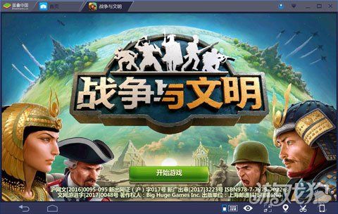 与joy共舞4安卓下载地址：快速获取游戏方法