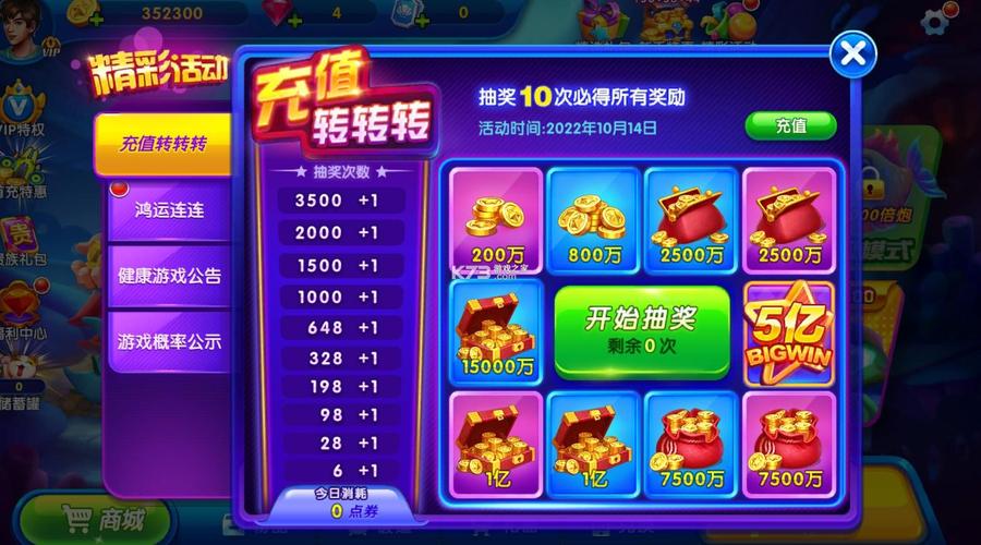 寻找再婚家庭游戏?奇妙故事游戏等你下载体验