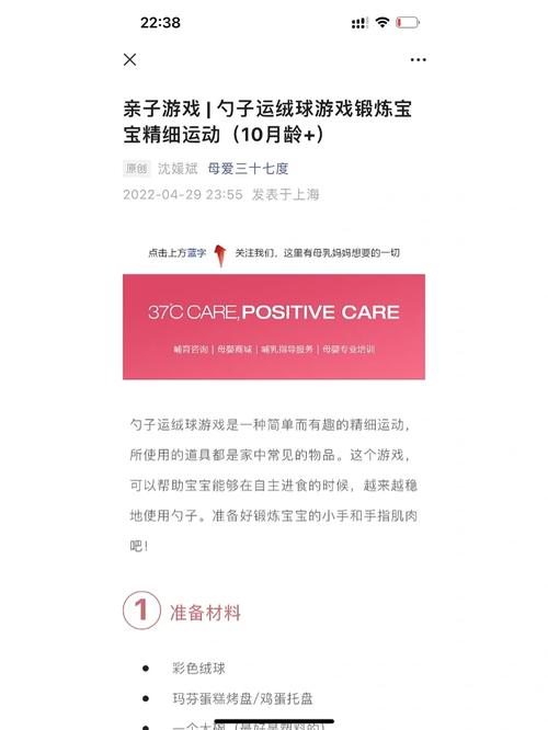 杨过游戏也能玩转家庭生活？秘诀分享！