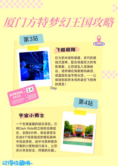 夏日狂欢游戏攻略及技巧：新手必看，快速提升实力