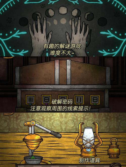 异形探索游戏详解:解谜冒险,探索未知星球的奥秘