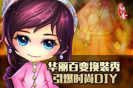 活色生香游戏:改编自热播剧,感受不一样的香氛之旅!