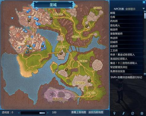 奥秘学园版本大全:完整版下载及游戏攻略分享