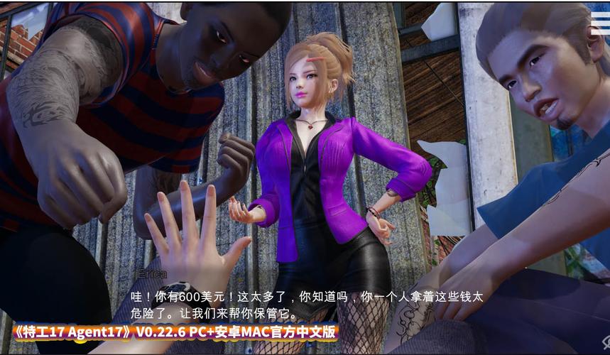 Agent17游戏介绍：轻松休闲特工养成，适合所有玩家