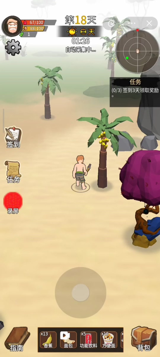 黄毛漂流记下载地址汇总:正版与破解版区别