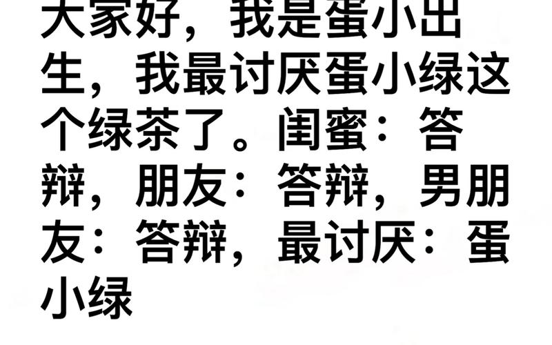 震惊！弟弟沉迷游戏，竟被傻小子“绿”了！