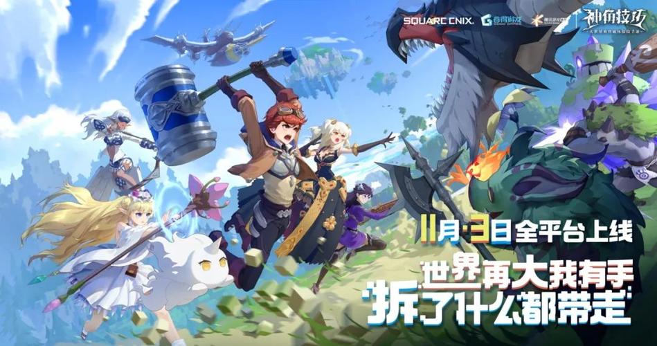 终点论坛是什么？游戏资源、社区交流都在这里！