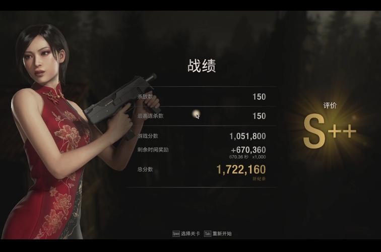 想玩生化危机春版本？这篇攻略教你轻松找到并下载！