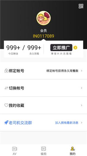 小虎论坛妻子的生活V1.0：最新版本下载地址在哪？