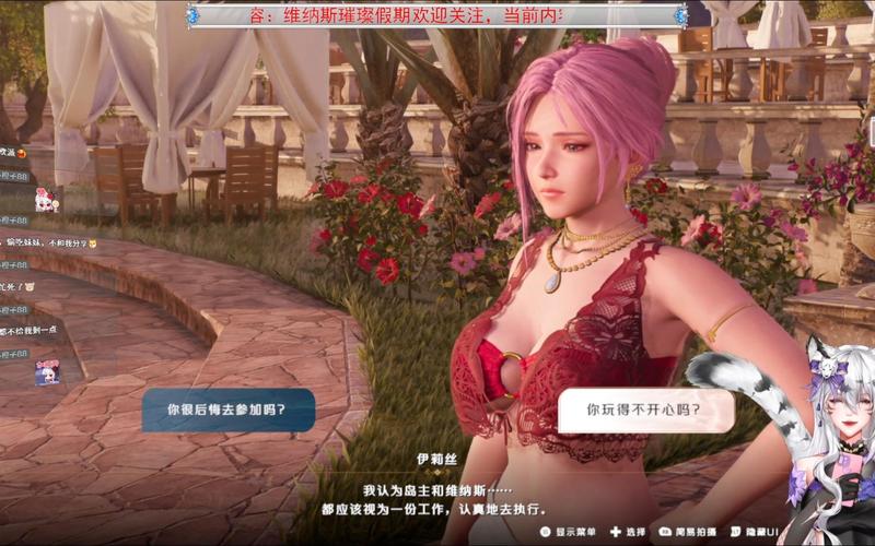 解密维纳斯俱乐部V2.5.3杨过游戏:隐藏剧情大揭秘