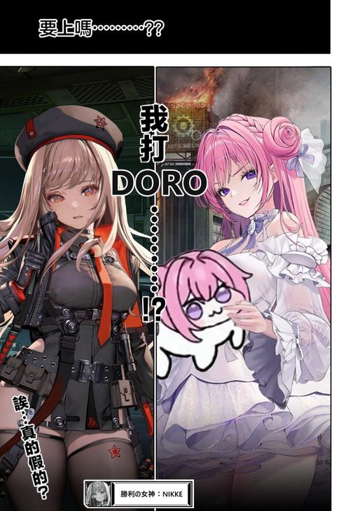 想玩SOB母姐替换mod？这里有你想要的版本