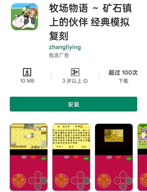 安卓手机如何下载自宅警备员的全部小说?