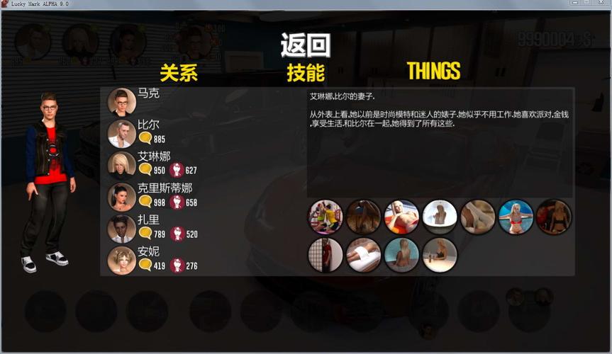 寻找幸运儿马克?各个版本资源一网打尽