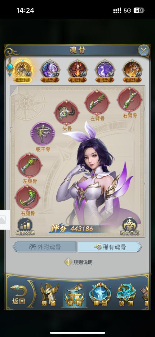 斗罗合集游戏官网：正版下载，安全无毒！