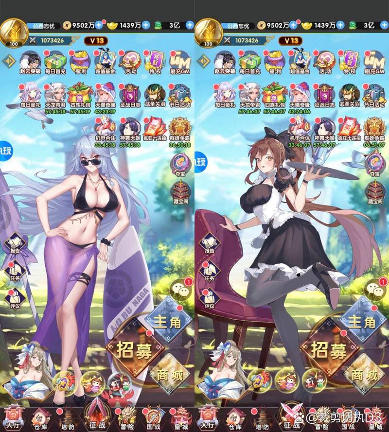 侠女逍遥录V0.755官网:轻松休闲的国产武侠SLG游戏