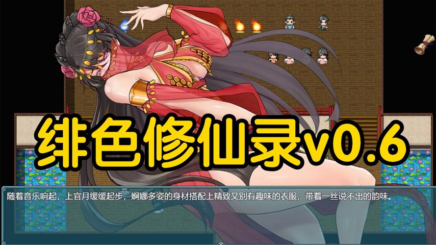 绯月修仙录V0.55下载教程：小白也能轻松上手！