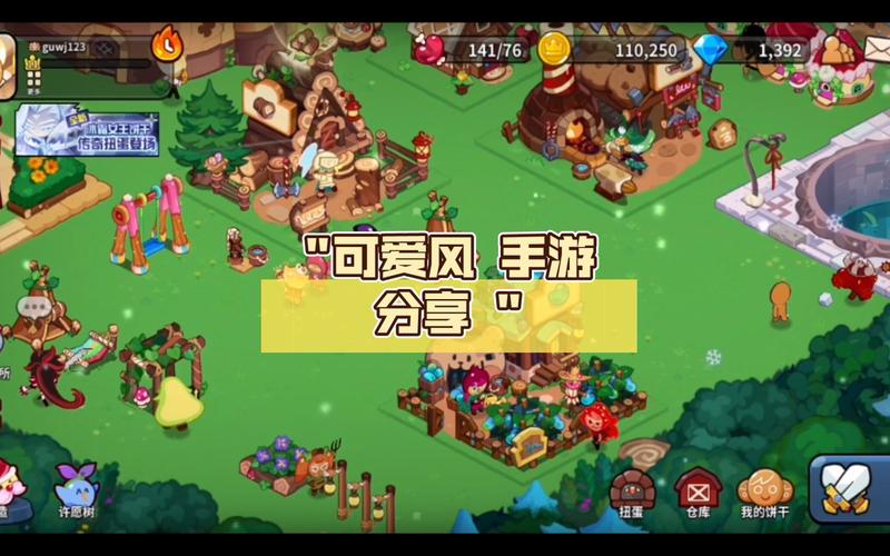 热辣可爱风手游：梦想游戏下载地址大全