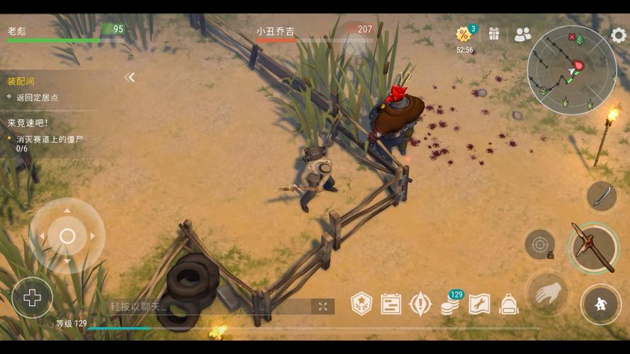 想玩末日生存游戏？一个世界末日的故事汉化版下载