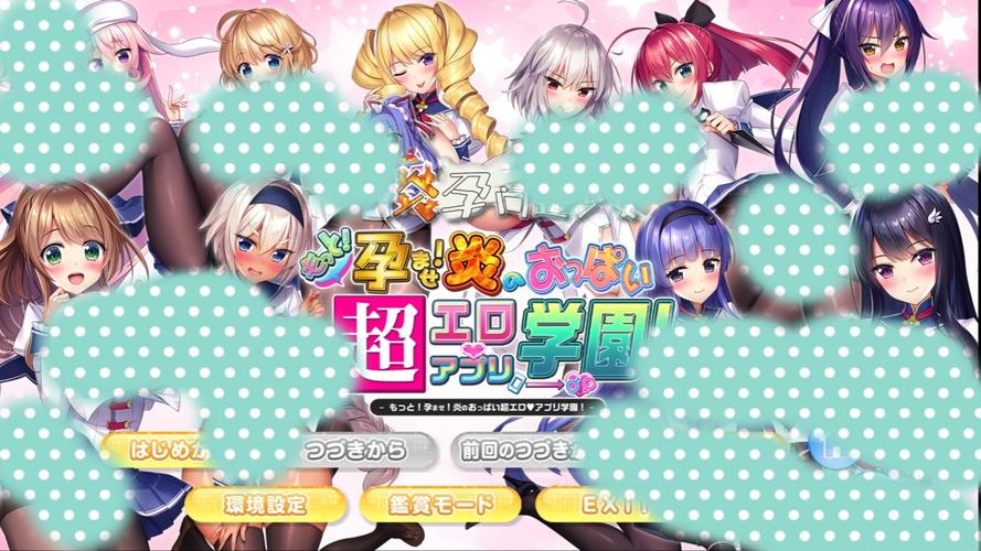 安卓母娘乱馆游戏下载：简单方便的游戏下载