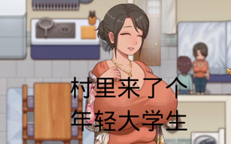 乡村狂想曲绅士游戏：体验田园生活，解锁隐藏剧情