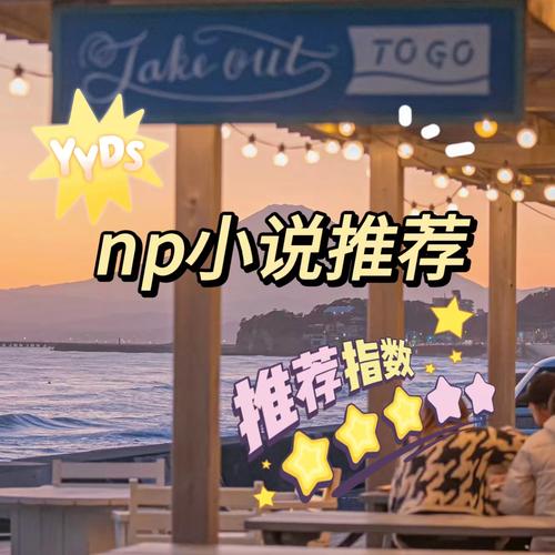 屌丝猎艳记1官网小说:高人气小说推荐,让你欲罢不能