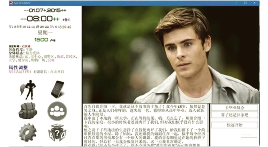 想玩SOB东京热汉化版?这里有下载方法!