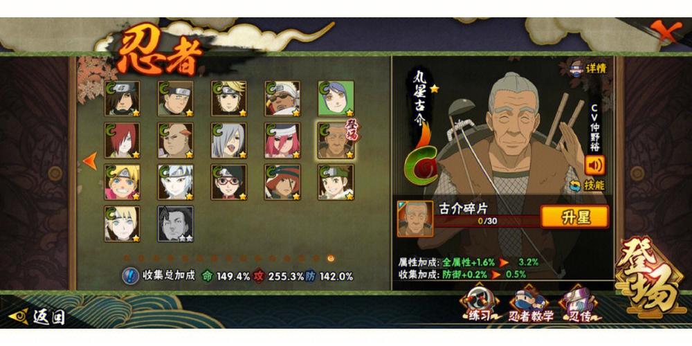 下忍考试在哪下载？手机游戏下载攻略大全