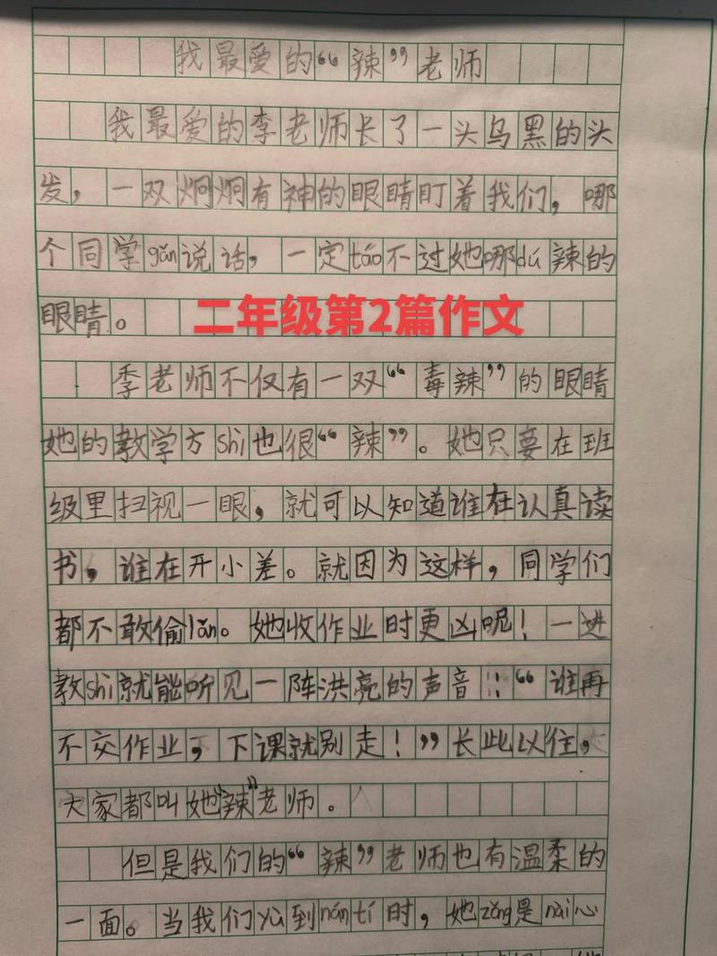 想下载我最喜欢的老师?这里有下载地址!