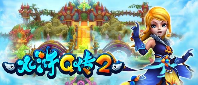 水浒2游戏版本更新说明：最新版本下载安装教程