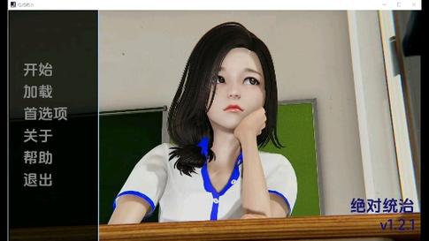 绝对统治重制版内有小羊？教你快速找到下载资源！