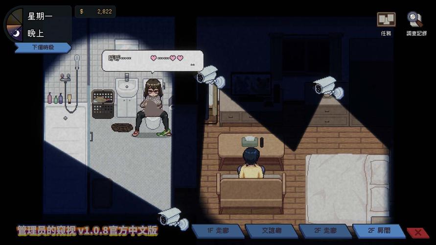 管理员的窥视官网入口：深夜的监控画面隐藏了什么