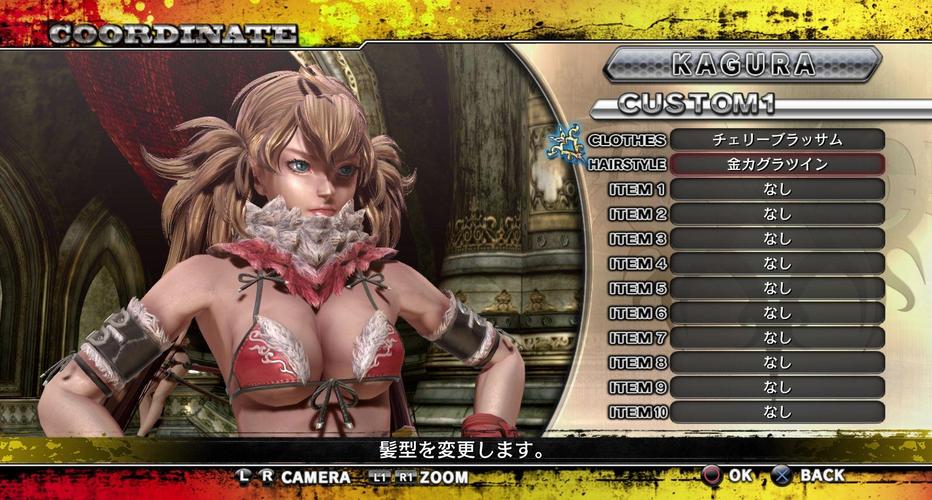 想玩御姐玫瑰？安卓下载方法分享