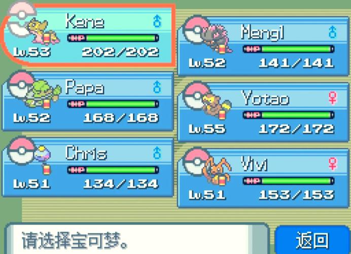 想玩H版宝可梦？这份游戏攻略助你轻松通关