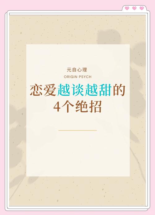 如何获取恋爱成双最新版本?完整下载步骤详解
