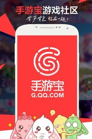 居民下载地址大全：手游、电脑版下载地址一网打尽