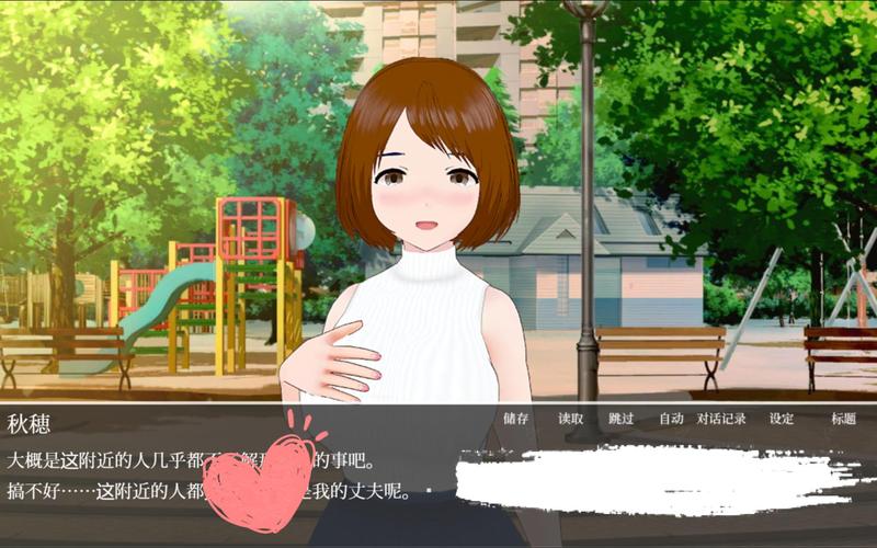 速看!隔壁太太今天也独自一人1汉化版最新更新内容详解