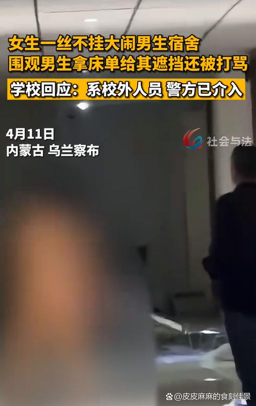 揭秘裸体学院/裸体学校：最新事件回顾