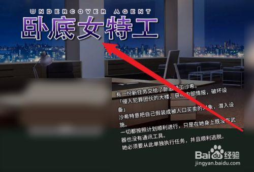 卧底女特工更新地址已出！快来追剧吧