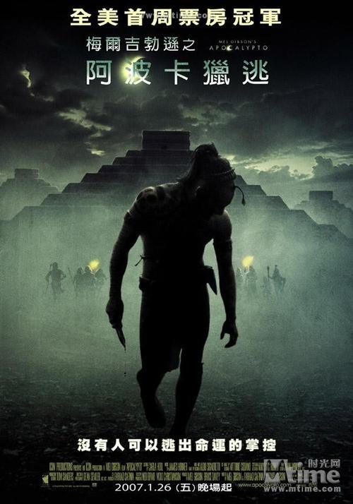 启示录2059最新版本攻略：生存技巧，助你活下去！