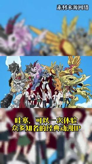 以女友为赌注下载地址：刺激冒险等你来体验