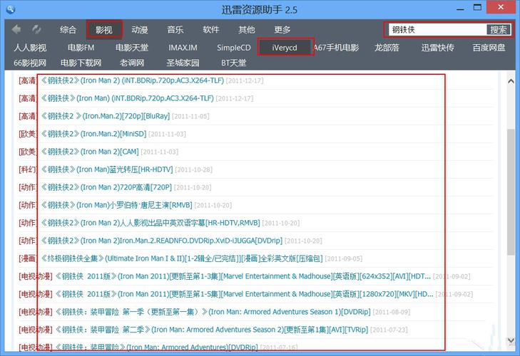 想玩LingerieS？教你快速下载安装方法