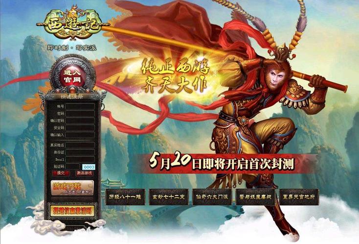 西诱记游戏下载，哪里可以找到正版资源？