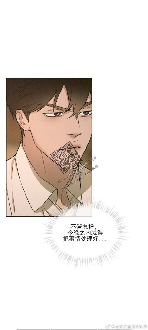 好色搭档盗取我的心仪孩子游戏账号，游戏官网能帮我吗？