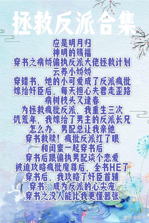 最新小说:拯救世界的是善还是恶?剧情大反转