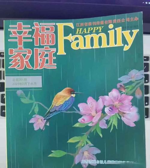 幸福家庭官方网站:打造温馨和谐家庭的秘诀