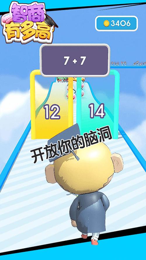 快速下载SB帝国游戏：沉浸式体验，智力决定命运