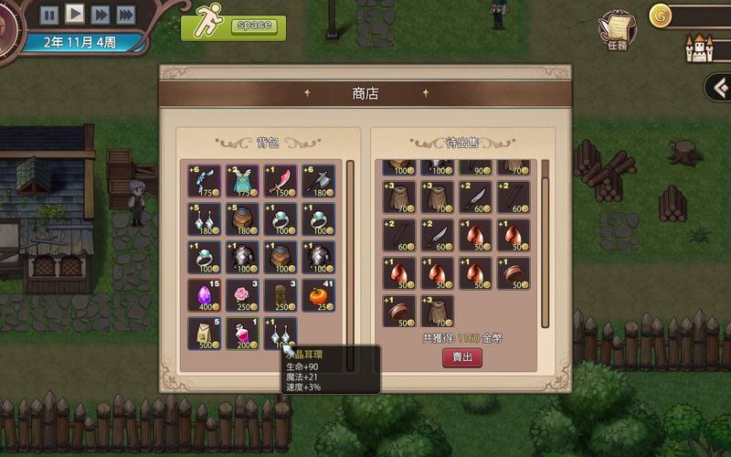 边境之村游戏更新了？教你快速找到下载地址