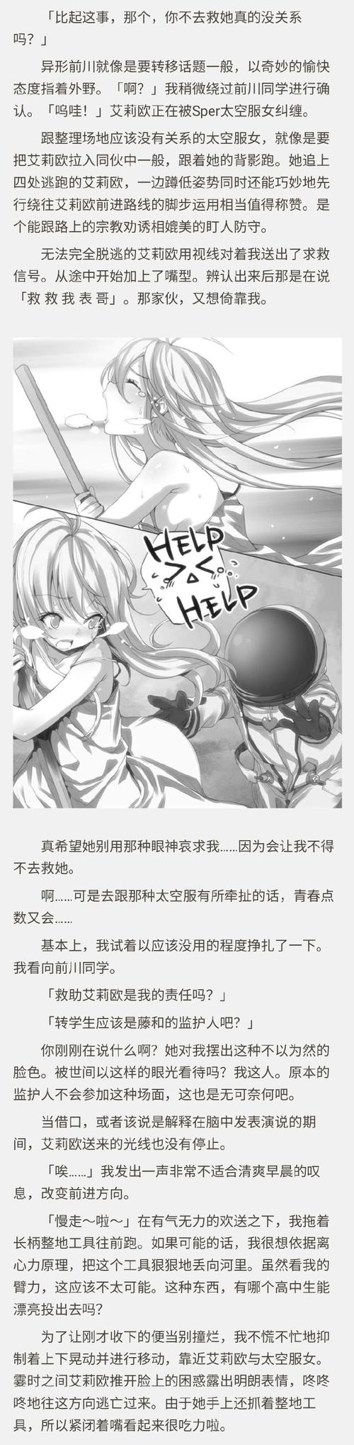 想玩涩欲与繁殖的阿雷夫卡尔特？教你轻松快速下载游戏的方法